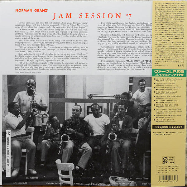 Norman Granz' Jam Session #7