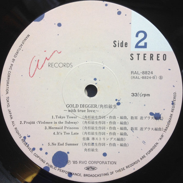 Gold Digger ~With True Love~