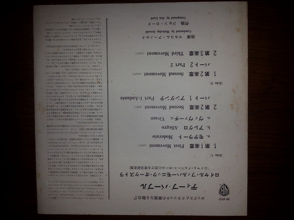 Concerto For Group And Orchestra