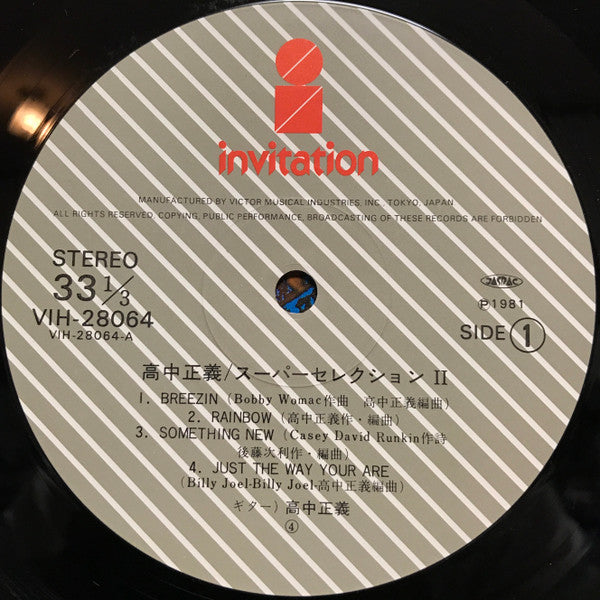 Super Selection II
