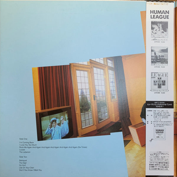 Hysteria = ヒステリア