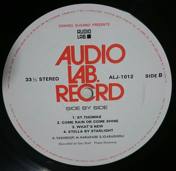 Side By Side. Kazuo Yashiro Plays Bösendorfer & Steinway