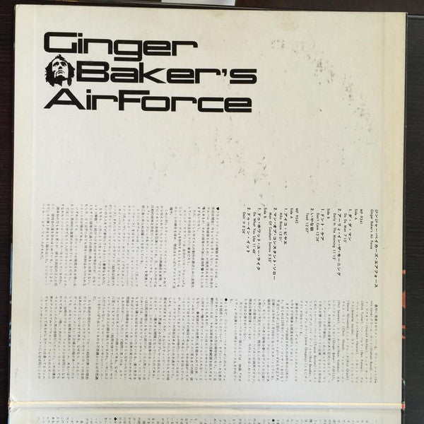 Ginger Baker's Air Force