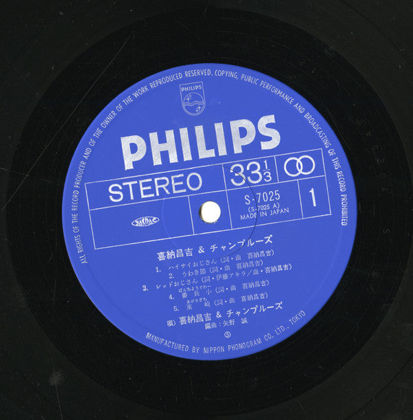 喜納昌吉&チャンプルーズ