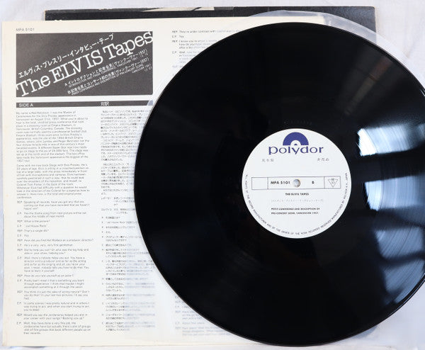 The Elvis Tapes = インタビュー・テープ
