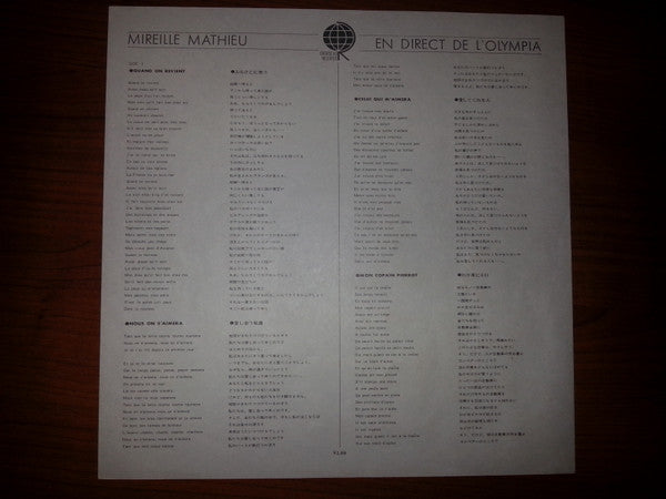 En Direct De L'Olympia