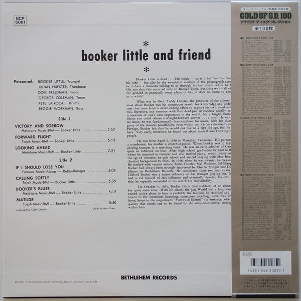 Booker Little And Friend*