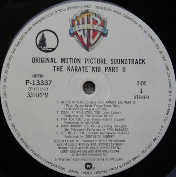 The Karate Kid Part II (Original Motion Picture Soundtrack)