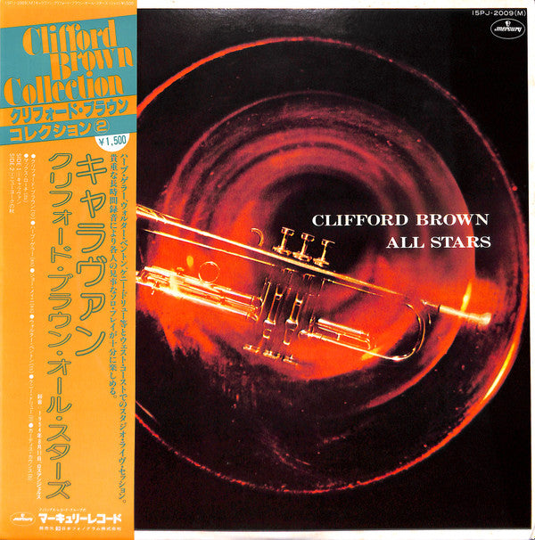 Clifford Brown All Stars