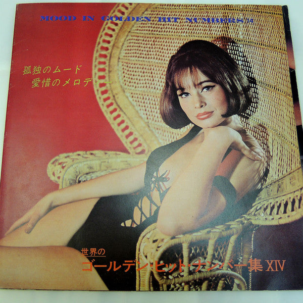 Mood In Golden Hit Numbers 14