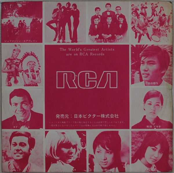 Share The Land / Bus Rider