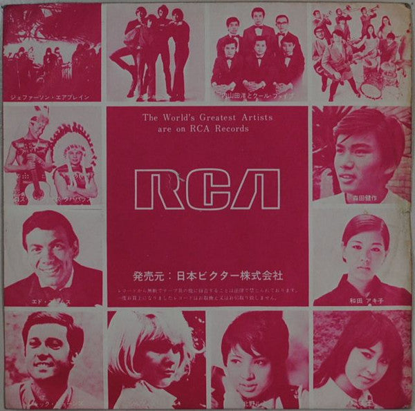 Share The Land / Bus Rider