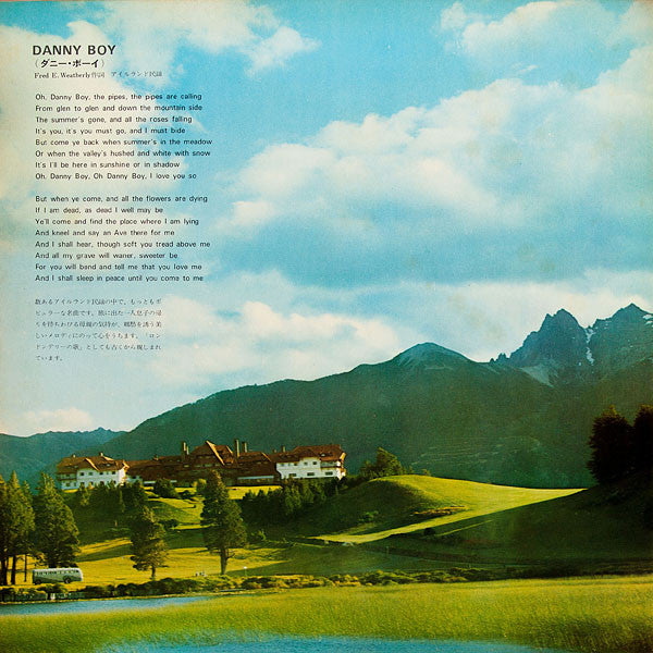 Tenor Sax Passion & Mood = 魅惑のヒットアルバム