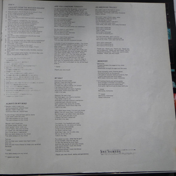 This Is Elvis (Selections From The Original Sound Track)