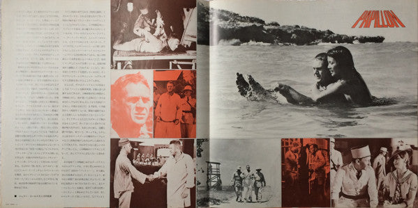 Papillon (Bande Sonore Originale Du Film = Original Motion Picture Soundtrack)