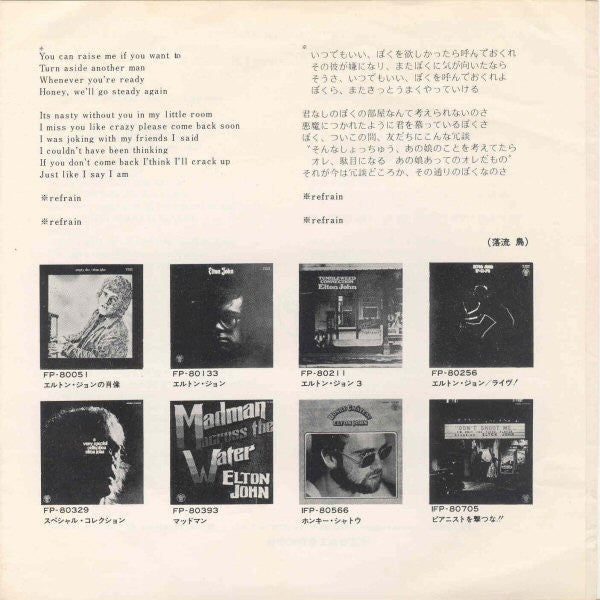 Saturday Night's Alright For Fighting