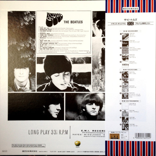 Rubber Soul