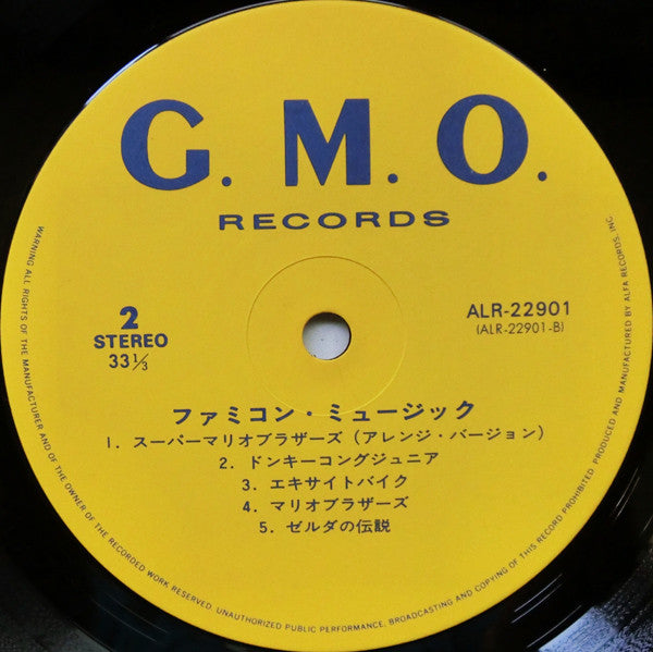 ファミコン・ミュージック = Famicom Music