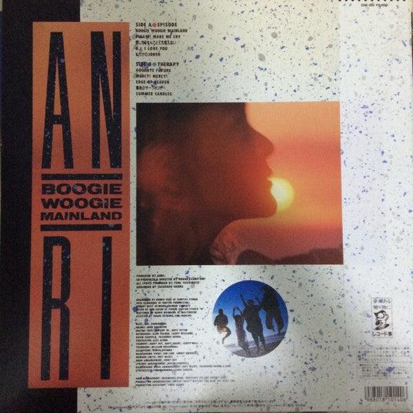 Boogie Woogie Mainland