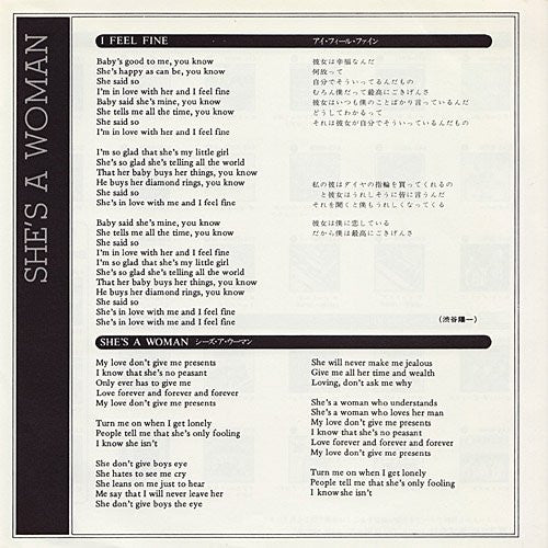 アイ・フィール・ファイン = I Feel Fine / シーズ・ア・ウーマン = She's A Woman