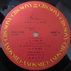 シャリ・シャリズム = Shari-Sharithm