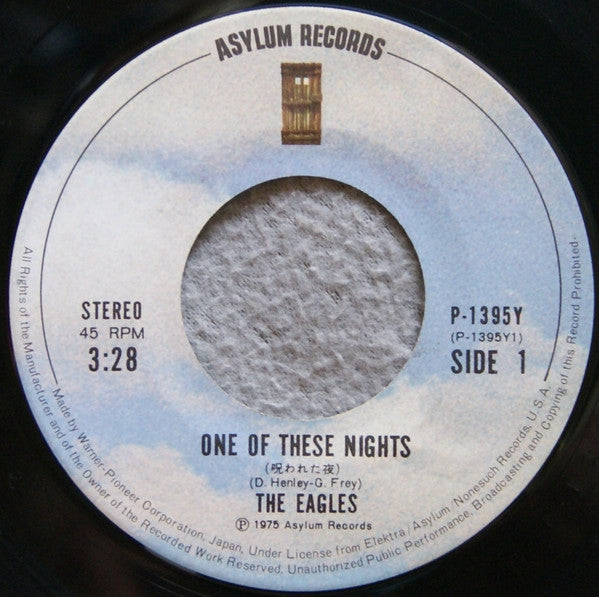 One Of These Nights