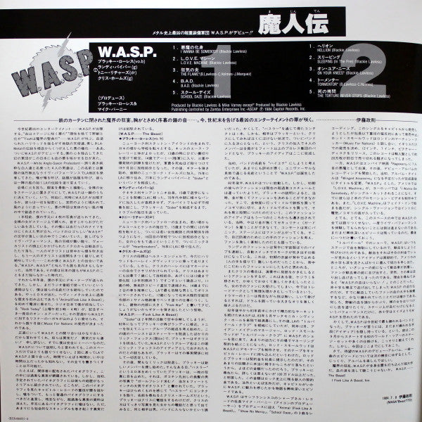 W.A.S.P. = 魔人伝
