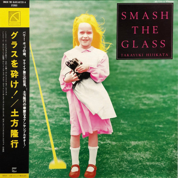 Smash The Glass