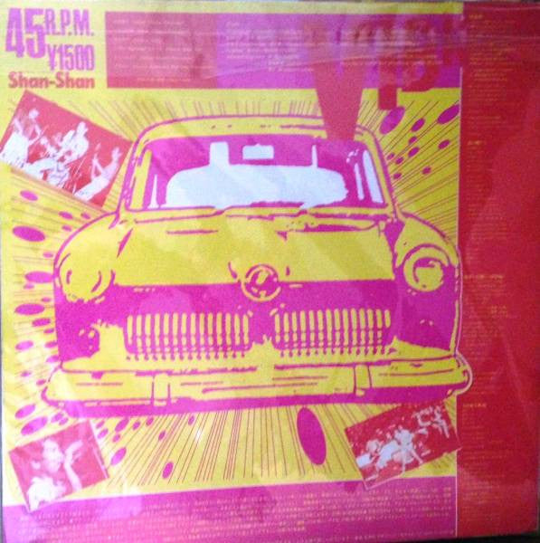 Release: Unknown Release-Vinyl-Japan-1982-YW-7407-4713019