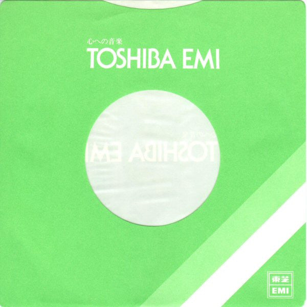 夢みるNo.1 = The Tide Is High