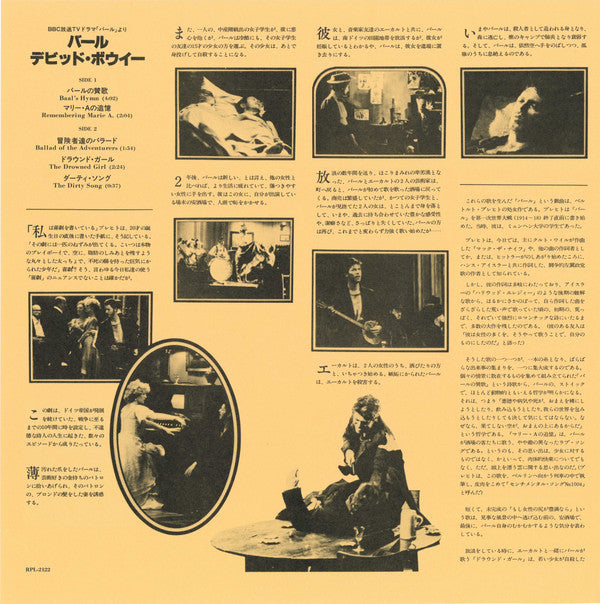 David Bowie In Bertolt Brecht's Baal