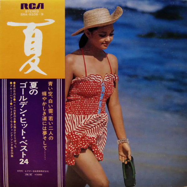 Golden Hits In Summer = 夏のゴールデン・ヒット・ベスト 24