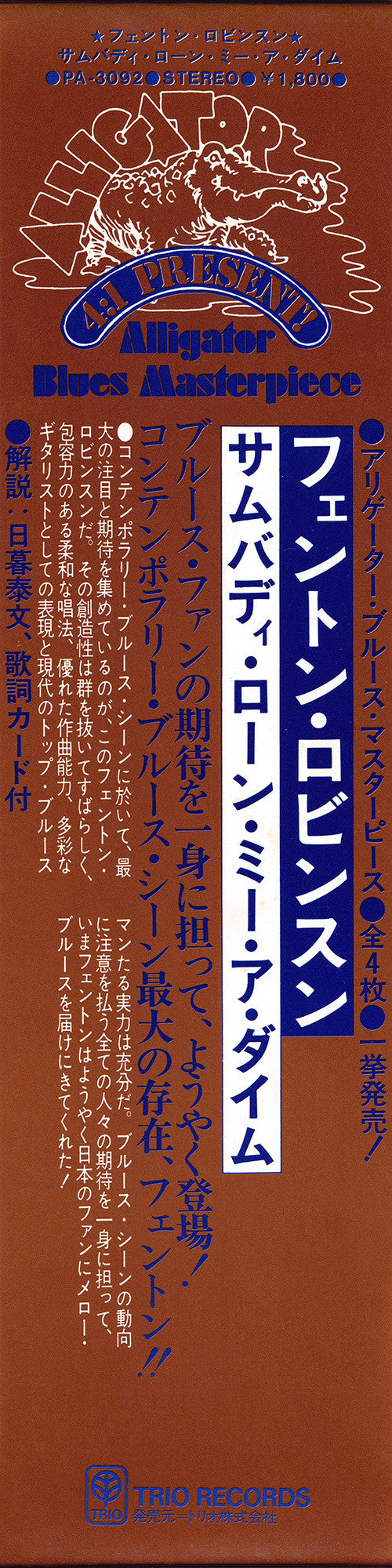 Somebody Loan Me A Dime