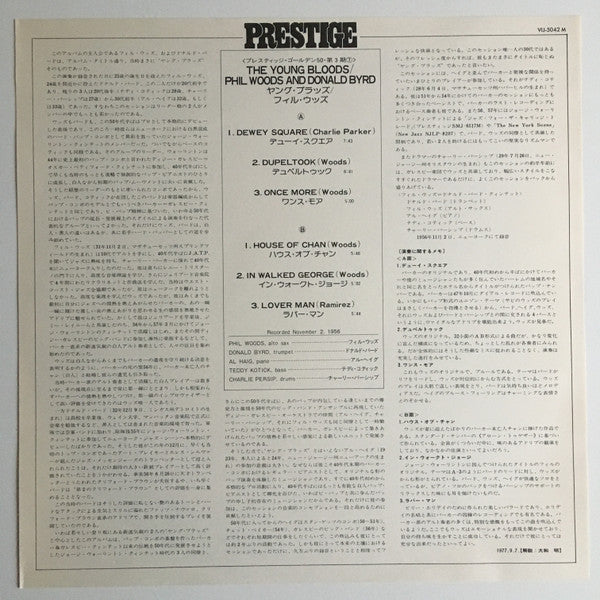The Young Bloods