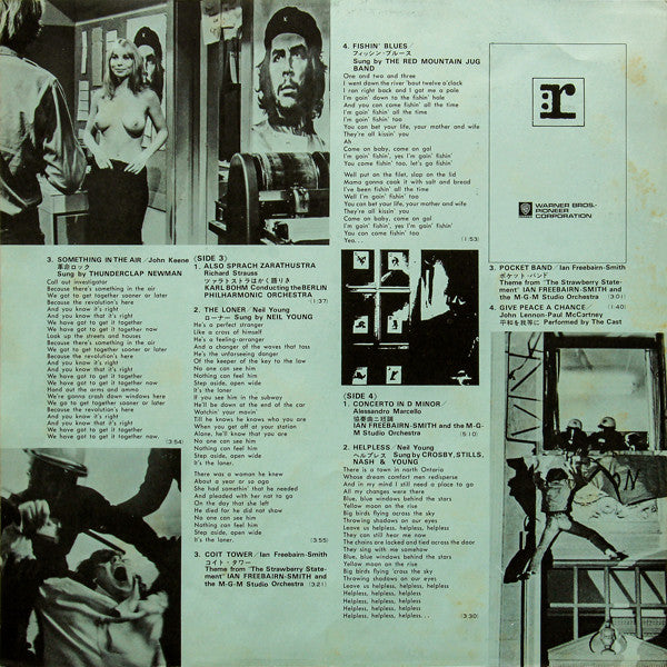 The Strawberry Statement