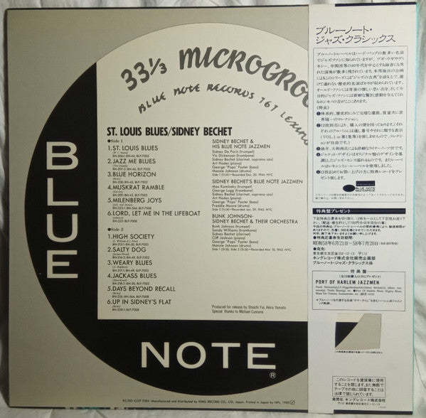 Release: Unknown Release-Vinyl-Japan-1983-K23P-9284-3427240