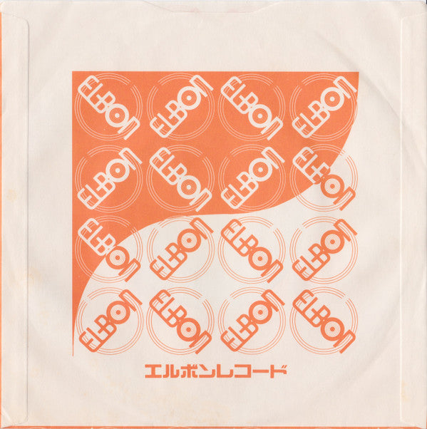 Disco Space Invaders = ディスコ・スペース・インベーダー