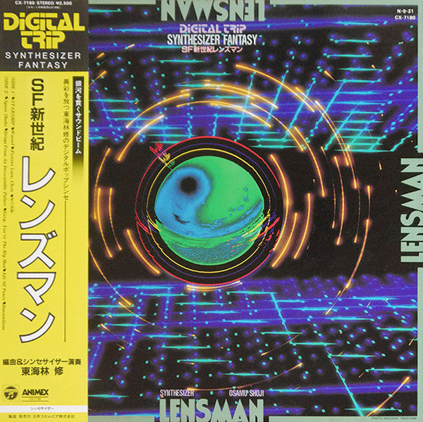 Release: Unknown Release-Vinyl-Japan-1984-CX-7180-7966167