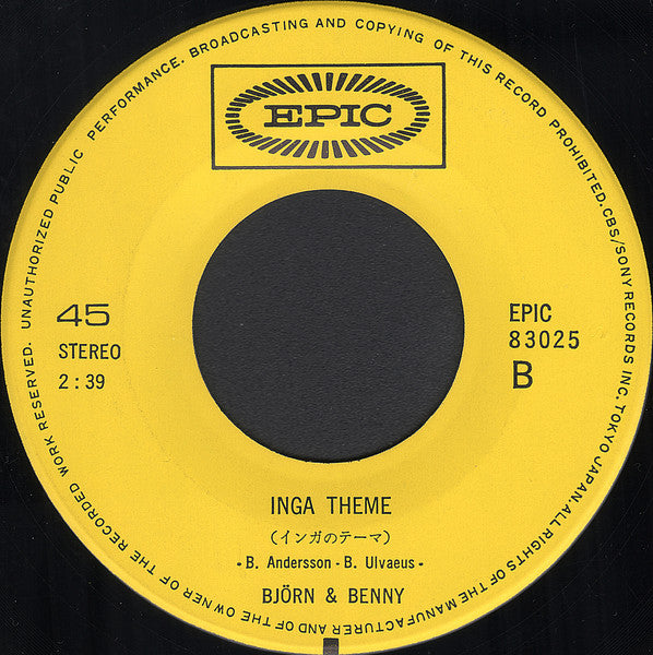 木枯らしの少女 = She's My Kind Of Girl / インガのテーマ = Inga Theme