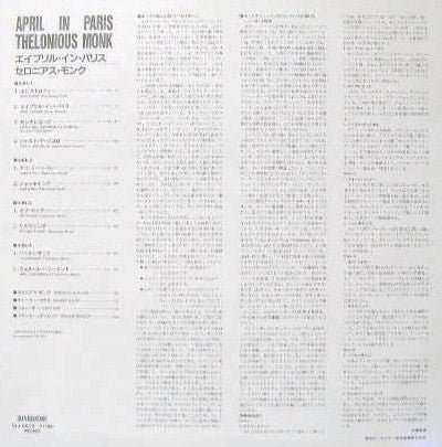 April In Paris / Live