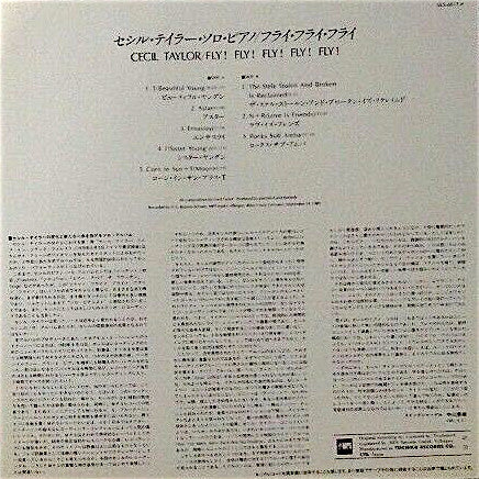 Fly! Fly! Fly! Fly! Fly!