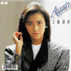 Shizuka Kudo - Again (Vinyl, 7
