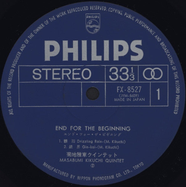 End For The Beginning