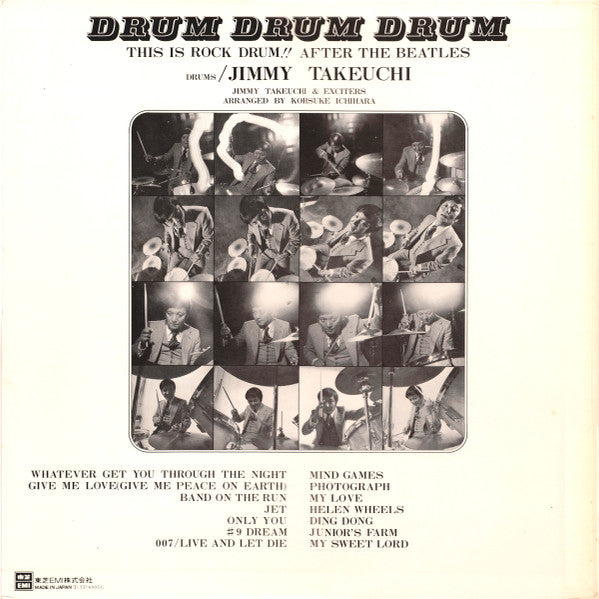 Drum Drum Drum - This Is Rock Drum!! After The Beatles