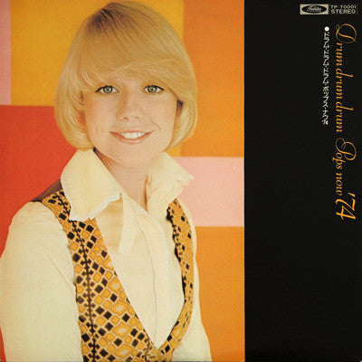 Drum Drum Drum / Pops Now '74