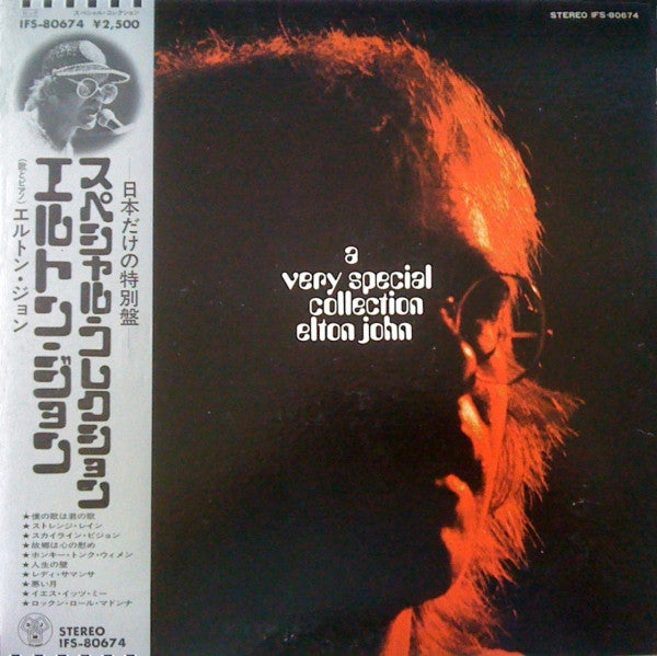 A Very Special Collection