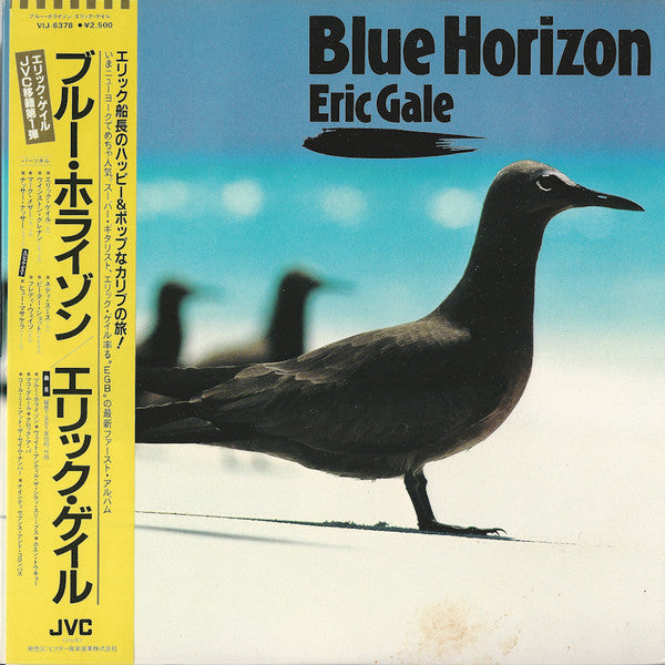 Blue Horizon