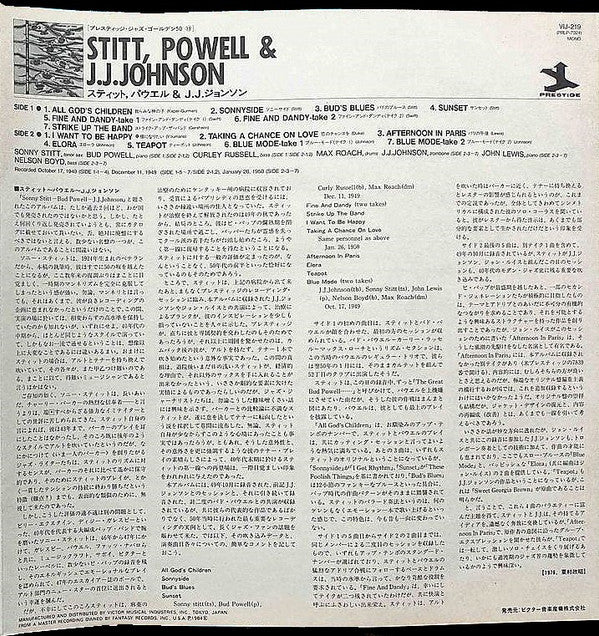 Sonny Stitt / Bud Powell / J.J. Johnson