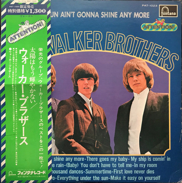 The Sun Ain't Gonna Shine Anymore = 太陽はもう輝かない