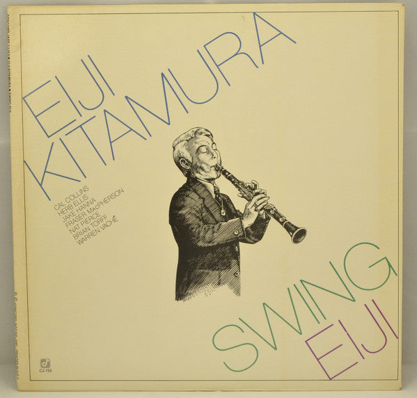 Swing Eiji